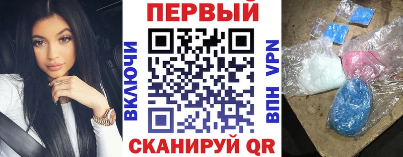 наркота Венёв АМФ VHQ