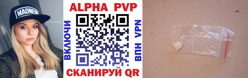 Alpha-PVP СК КРИС Венёв