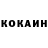 Кокаин 99% daun singkong