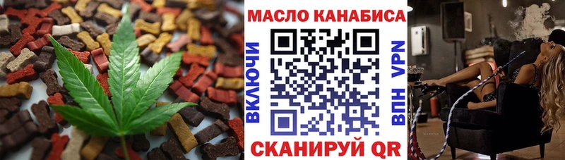 где купить   Венёв  Еда ТГК марихуана 