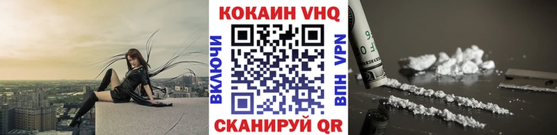 Кокаин FishScale  Венёв 