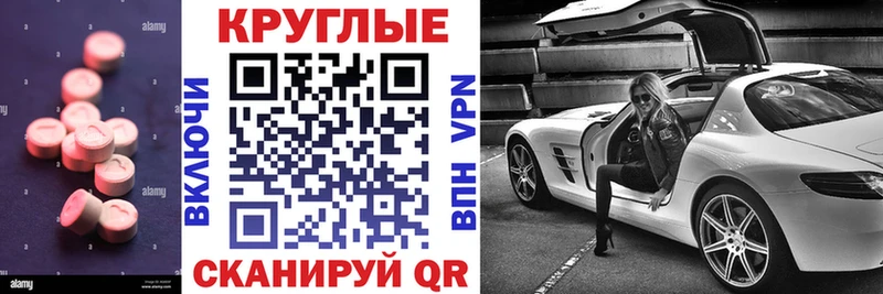 купить наркотики сайты  Венёв  ЭКСТАЗИ 250 мг 