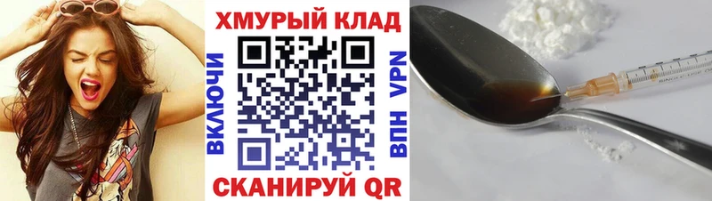 MEGA маркетплейс  дарнет шоп  Венёв  нарко площадка Telegram  Героин Heroin 