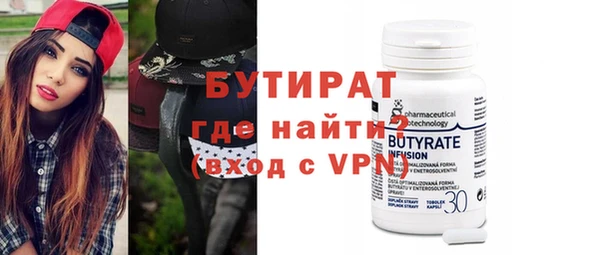 MDMA Premium VHQ Алексин