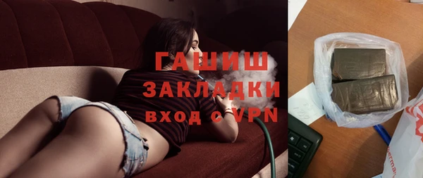 ПСИЛОЦИБИНОВЫЕ ГРИБЫ Алексеевка