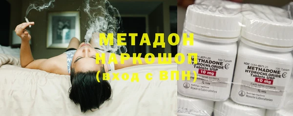 MDMA Premium VHQ Алексин