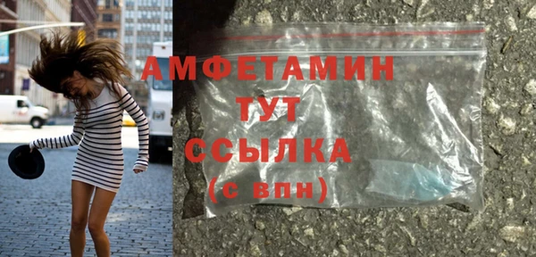 MDMA Premium VHQ Алексин