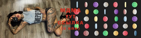 MDMA Premium VHQ Алзамай