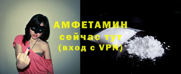 MDMA Premium VHQ Алексин