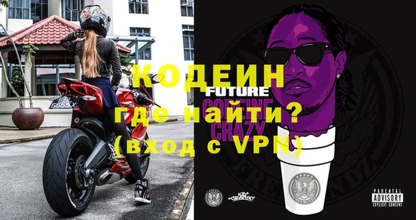 COCAINE Абинск