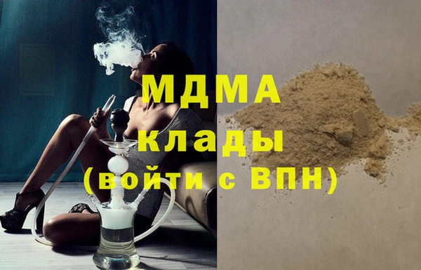 MDMA Premium VHQ Алексин