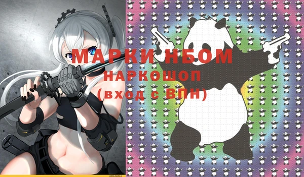 MDMA Premium VHQ Алзамай