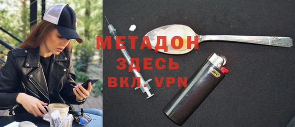 MDMA Premium VHQ Алзамай