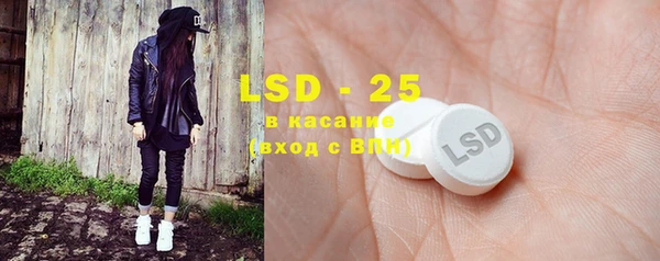 MDMA Premium VHQ Алзамай