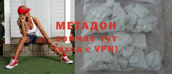 MDMA Premium VHQ Алзамай