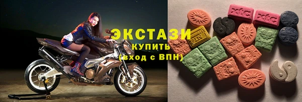MDMA Premium VHQ Алексин