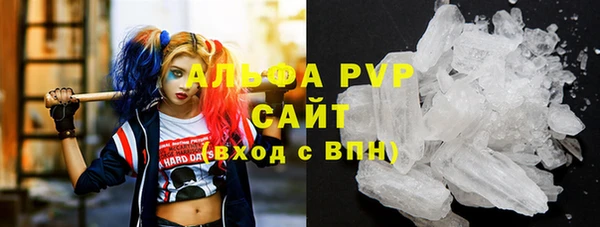 MDMA Premium VHQ Алексин