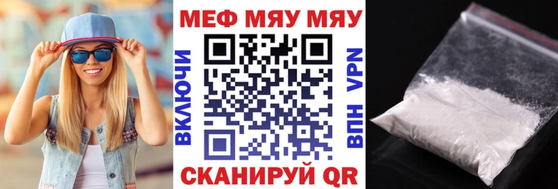 Мефедрон VHQ купить Венёв