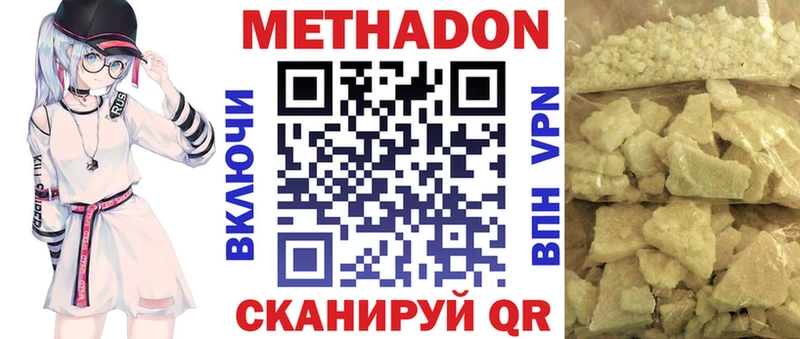 как найти блэк спрут ССЫЛКА Метадон кристалл Венёв