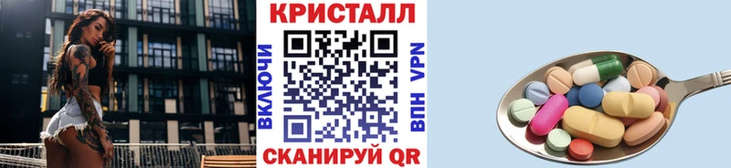 как найти закладки Венёв Первитин витя