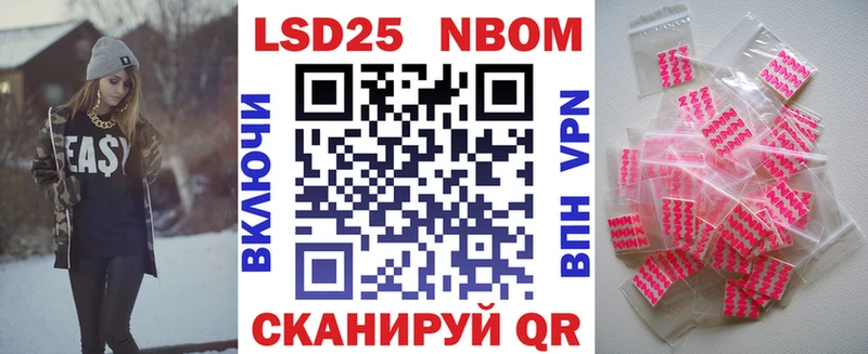 Марки 25I-NBOMe 1,8мг  ОМГ ОМГ вход  Венёв  купить наркотик 