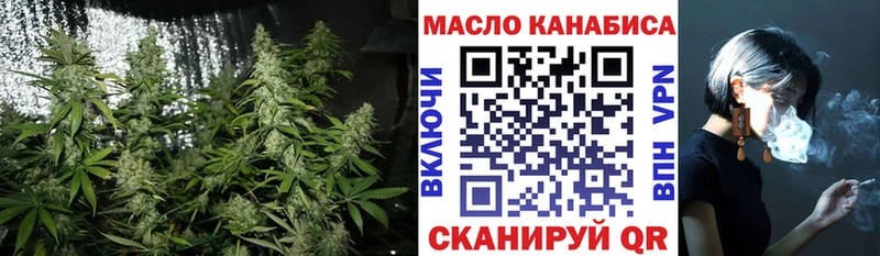 закладка  Венёв  ТГК Wax 